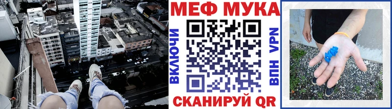 Купить Марихуана  A PVP  Меф мяу мяу  АМФ  КОКАИН  Далматово
