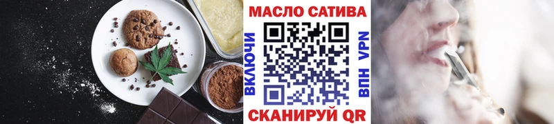 Canna-Cookies конопля Купить закладки Далматово