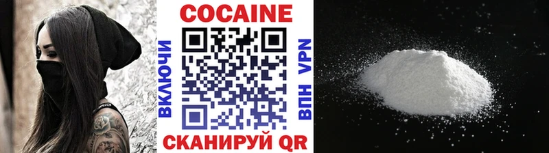 Купить где  Далматово  КОКАИН Боливия 