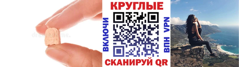 ЭКСТАЗИ 300 mg  Купить где  Далматово 