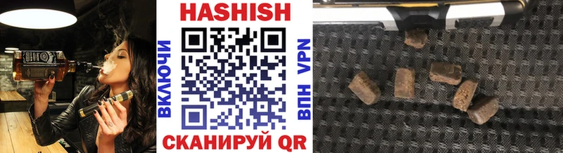 Купить закладки  Далматово  ГАШИШ индика сатива 