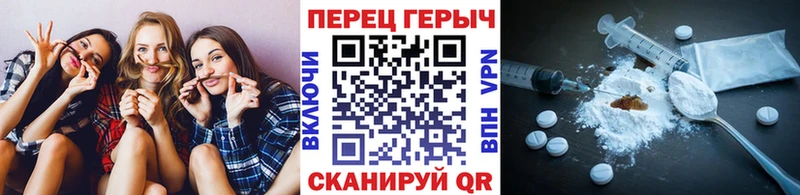 Героин Афган  Купить  Далматово 