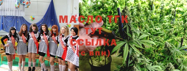 бутират Верея