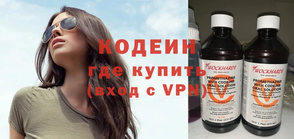 бутират Верея