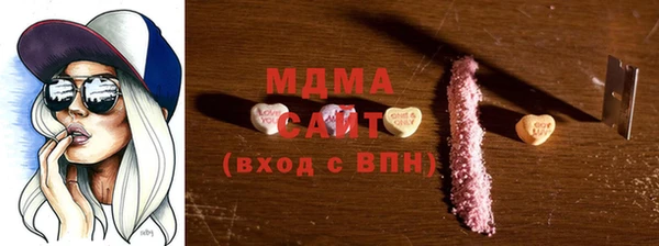 бутират Верея