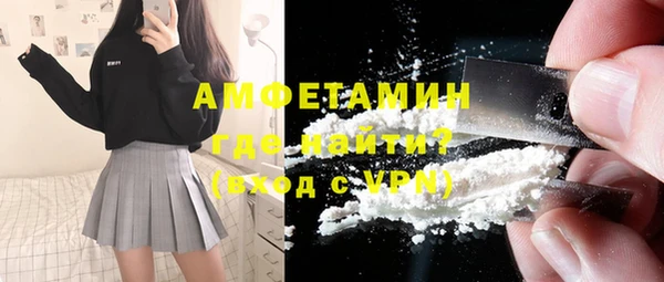 амфетамин Бородино