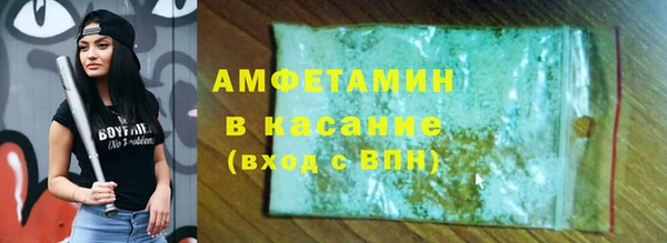 стафф Верхнеуральск