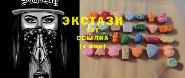 метамфетамин Володарск