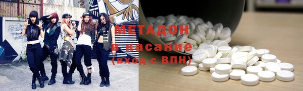 сатива Верхний Тагил