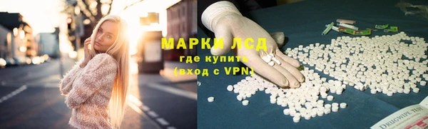 соль ск Волоколамск