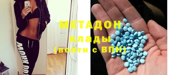 стафф Верхнеуральск