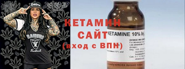 бутират Верея