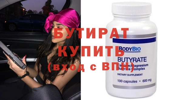 стафф Верхнеуральск