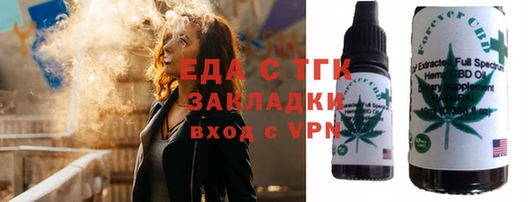 стафф Верхнеуральск