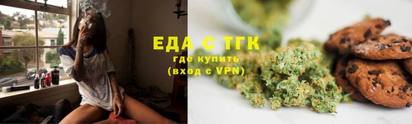 сатива Верхний Тагил