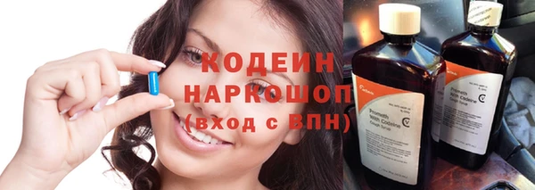 сатива Верхний Тагил