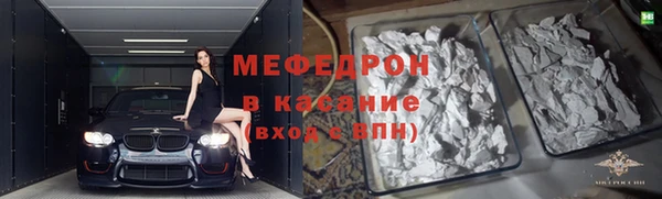 бутират Верея