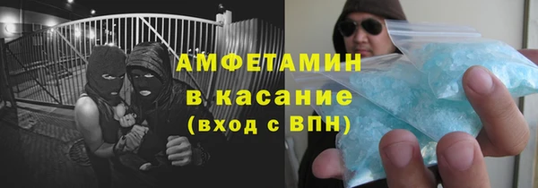 сатива Верхний Тагил