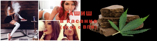 гашишное масло Богородицк