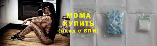 стафф Верхнеуральск