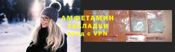 бутират Верея