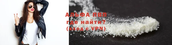 сатива Верхний Тагил