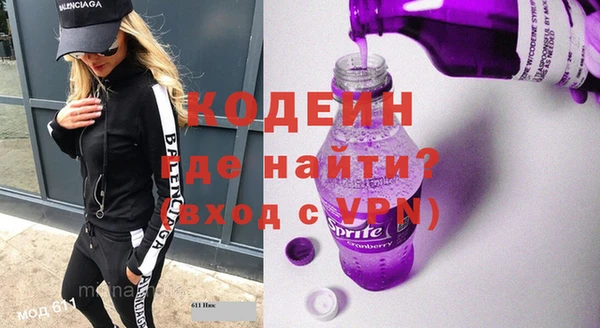 сатива Верхний Тагил