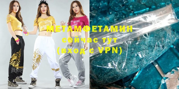 стафф Верхнеуральск