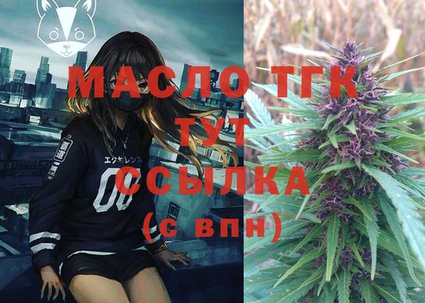 бутират Верея