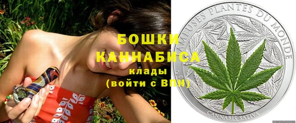 стафф Верхнеуральск