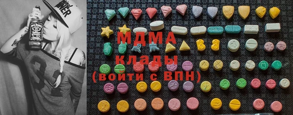 бутират Верея