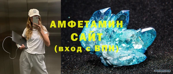 метадон Волосово