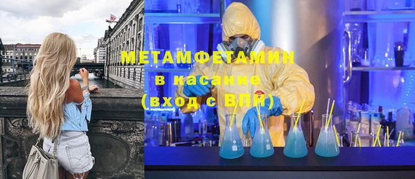 кокс Бугульма