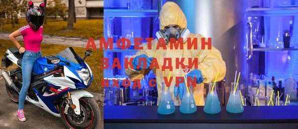стафф Верхнеуральск