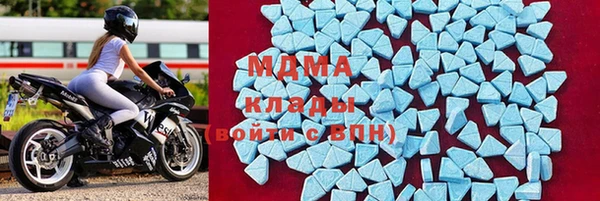 стафф Верхнеуральск
