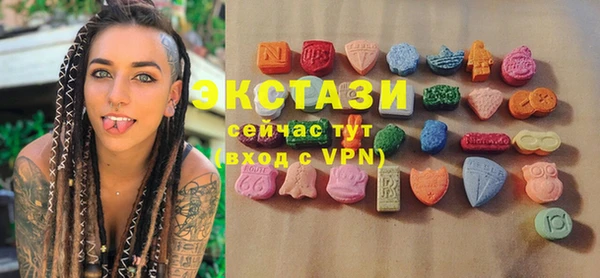 стафф Верхнеуральск