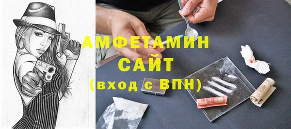 стафф Верхнеуральск