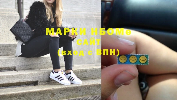 метамфетамин Володарск