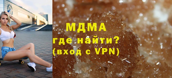 бутират Верея