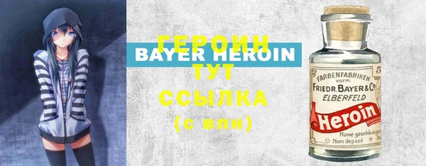 бутират Верея