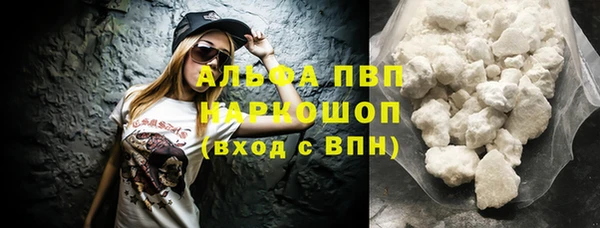 стафф Верхнеуральск