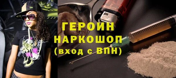 соль ск Волоколамск