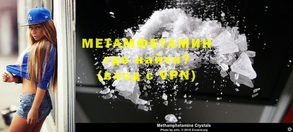 бутират Верея