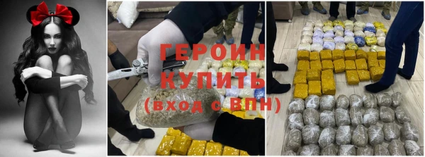 соль ск Волоколамск