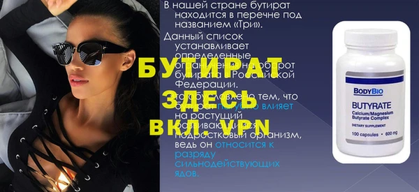 метадон Волосово