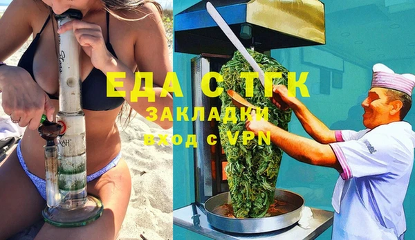 сатива Верхний Тагил