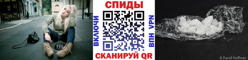 МЕТАМФЕТАМИН кристалл  Купить закладки  Далматово 