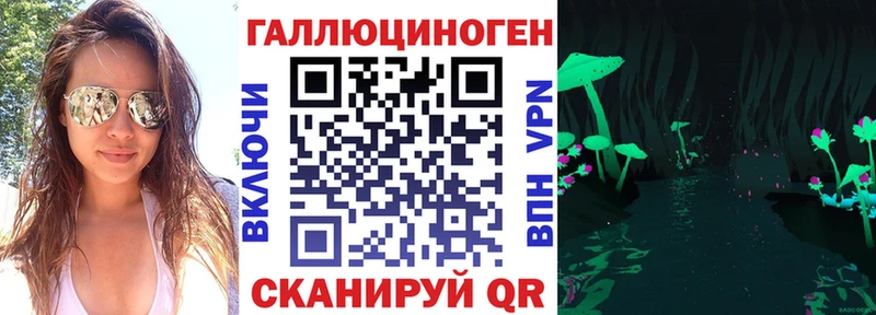Галлюциногенные грибы ЛСД  Купить закладки  Далматово 